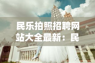 画地为牢 第2页