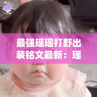 美轮美奂 第2页