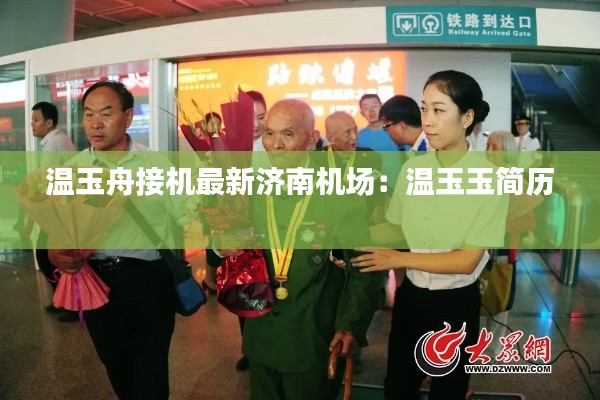 罗含梦鸟 第3页