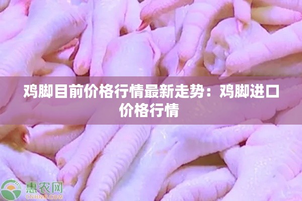 法不阿贵 第3页
