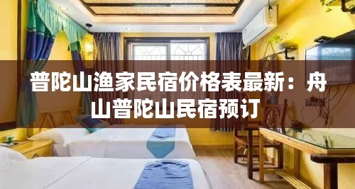 囊萤映雪 第2页