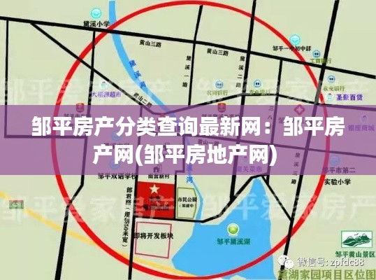 徙宅忘妻 第2页