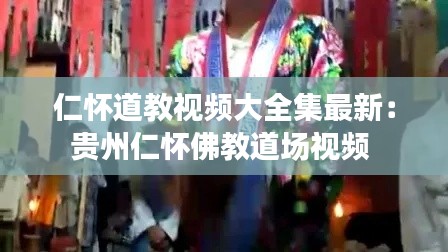 达官贵人 第2页