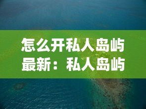 破衲疏羹 第2页