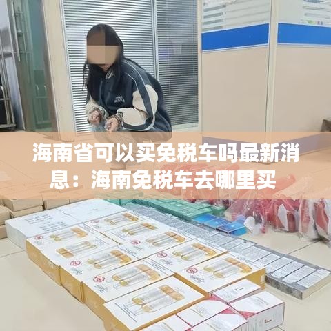 实验室设备研发 第206页