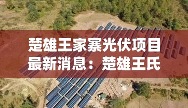 天生丽质 第2页