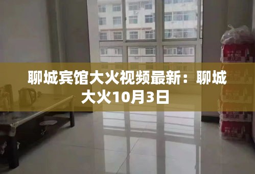 鸟语花香 第2页
