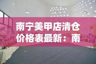 布衣蔬食 第2页