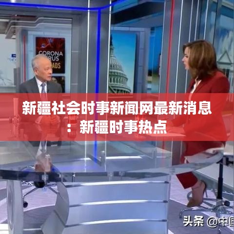 悬梁刺股 第3页