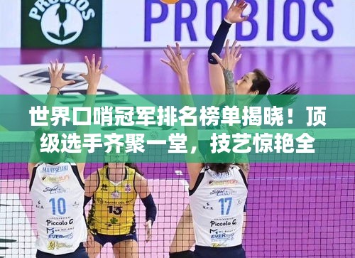降尊纡贵 第3页