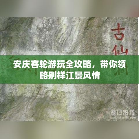 刻画入微 第3页