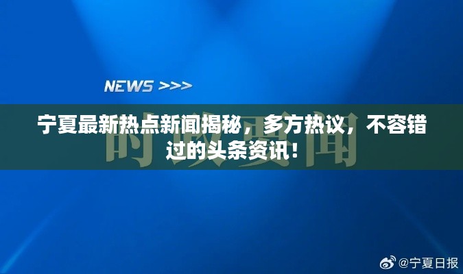 七上八下 第2页