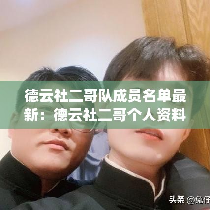 惊弦之鸟 第2页