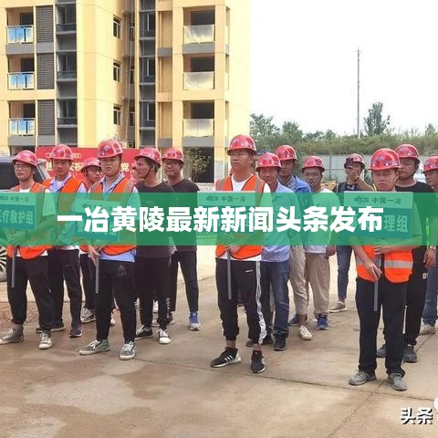 无边无际 第2页