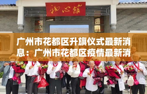 贵农贱商 第3页