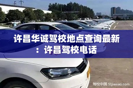 尊道贵德 第3页