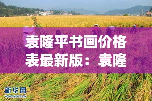 高谈阔论 第3页