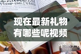 马虎从事 第2页
