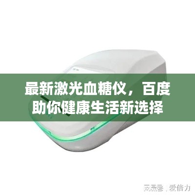 莺啼鸟啭 第2页