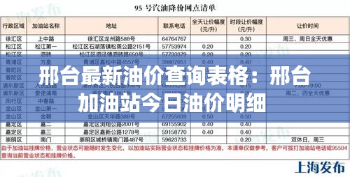 继晷焚膏 第3页