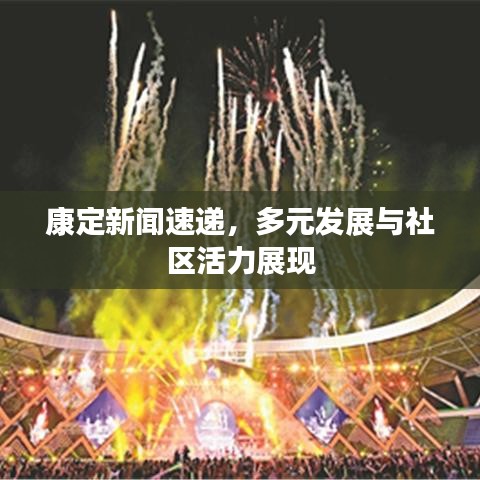 千载难逢 第2页