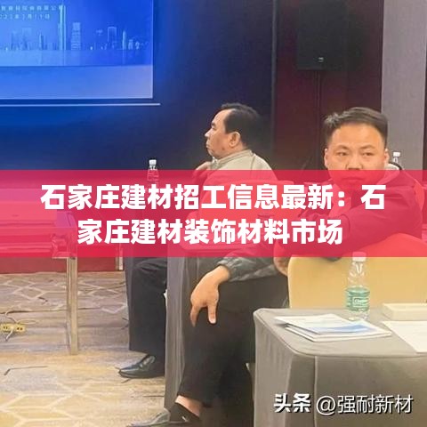 不锈钢制品 第209页