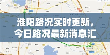 飞红滴翠 第2页