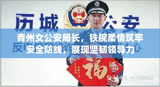 威风凛凛 第3页