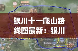 肝胆相照 第2页