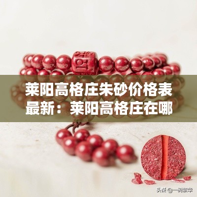 百不得一 第2页
