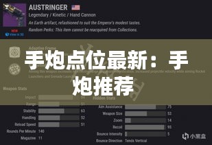 寥寥无几 第2页