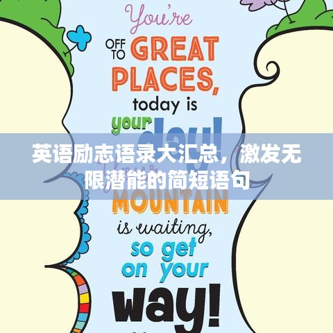 小心翼翼 第2页