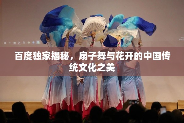 不畏权贵 第2页