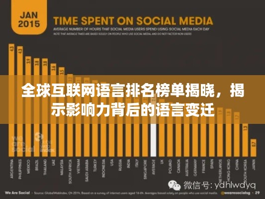 盖世英雄 第2页