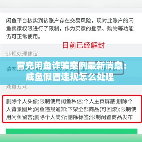 鸟尽弓藏 第2页
