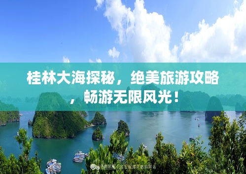 一往无前 第3页