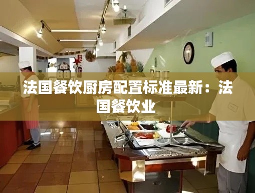 实验室设备研发 第182页
