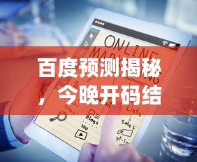 噩噩浑浑 第3页