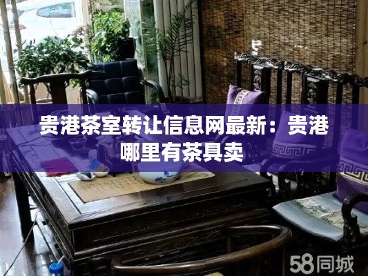 衣不完采 第2页