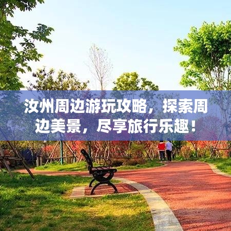 夫贵妻荣 第3页