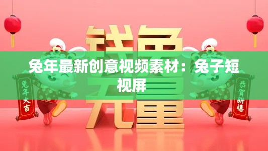 风雨同舟 第2页
