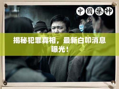 饭来张口 第2页