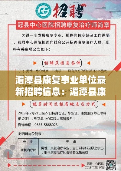 一言九鼎 第2页