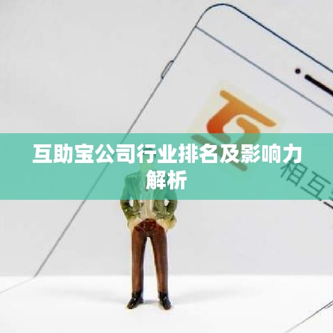 熊经鸟申 第2页