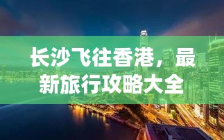 改弦易张 第2页