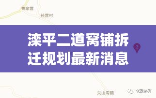 不修边幅 第2页