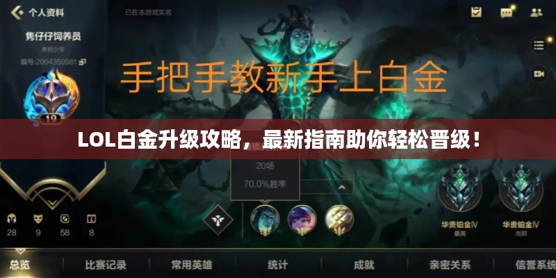 焚膏继晷 第2页