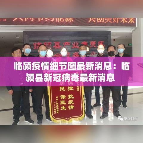 伤弓之鸟 第3页