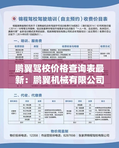 布被瓦器 第2页