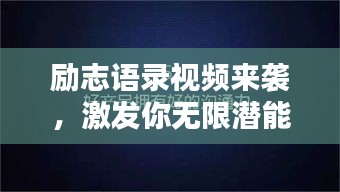 光明磊落 第2页